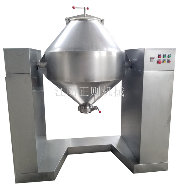 W型雙錐混合機